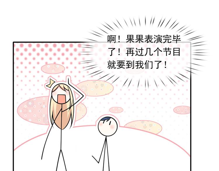 33.老公吹吹、痛痛飞飞107