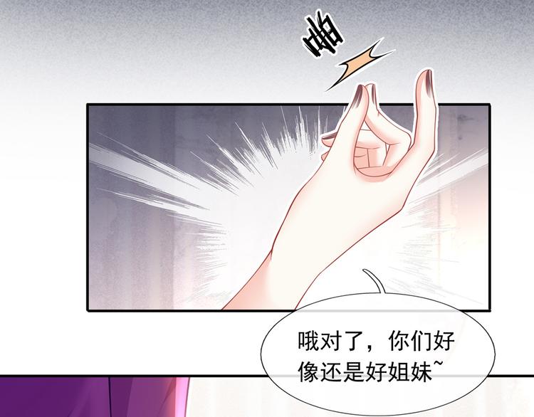 39.心动的信号51