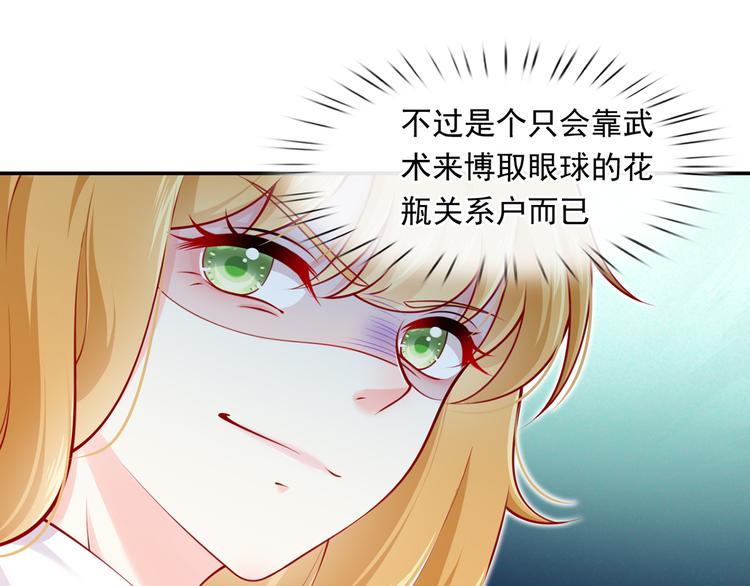 09.当众battle谁怕谁？82