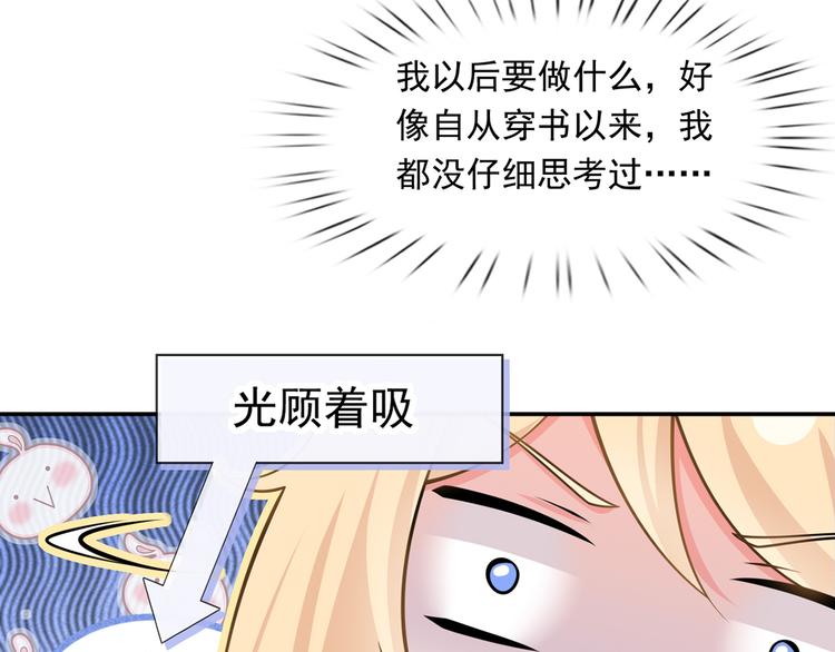 36.亲密接触68