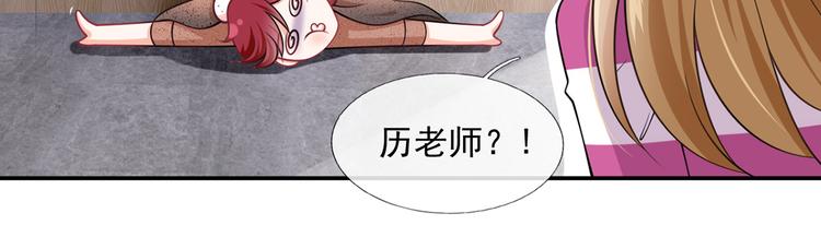 40.“男主”都无法掌握的情报20