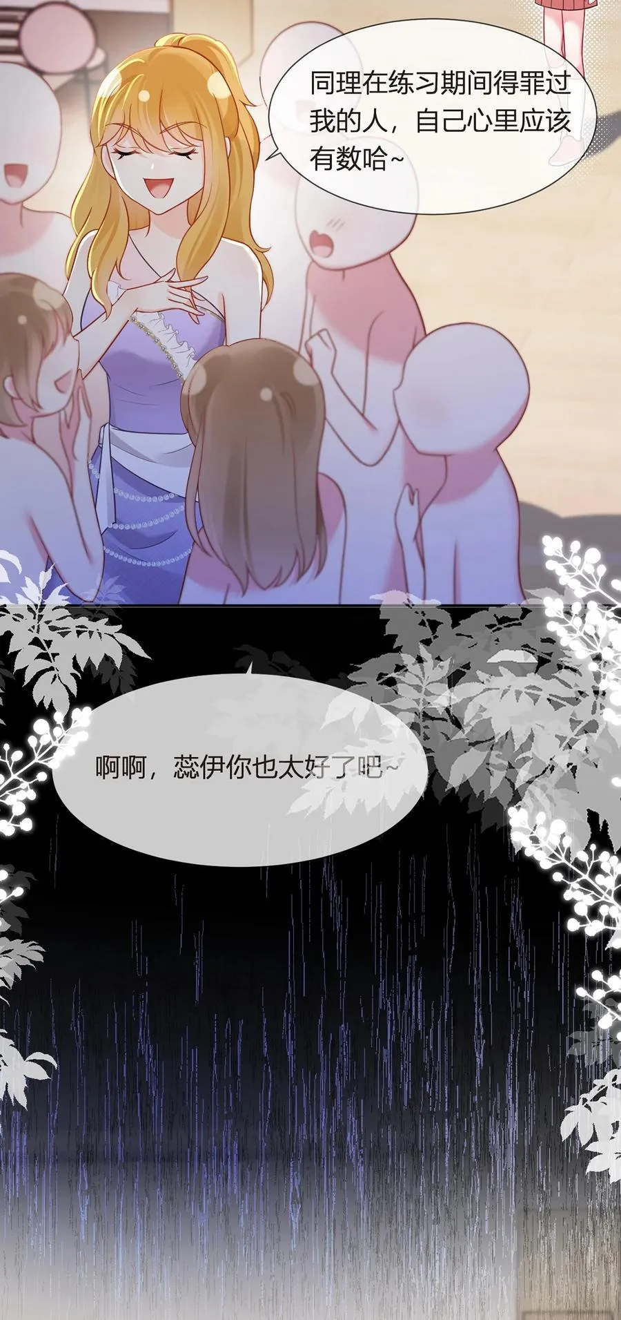 099 喜欢需要说出口吗5