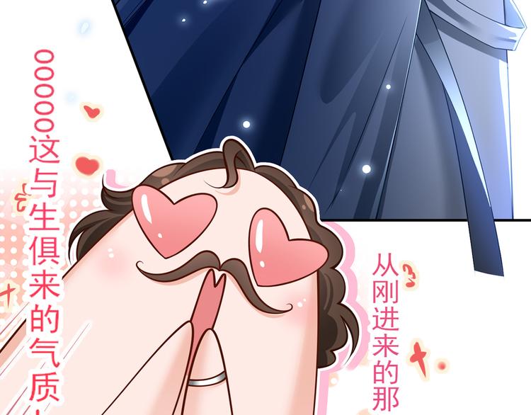 44.是心动呀！9