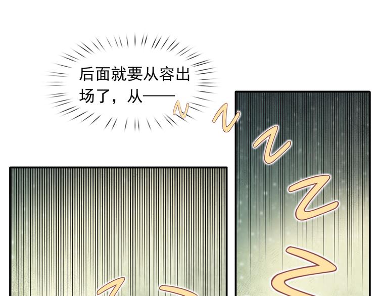 21.首播暴击76