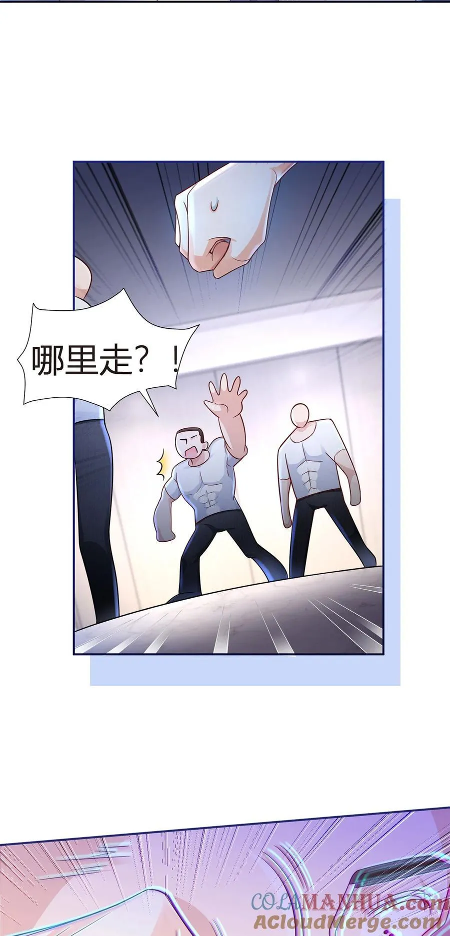 072 为武馆继承人正名！48