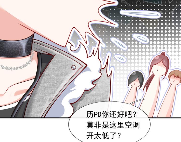 09.当众battle谁怕谁？102