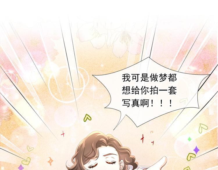44.是心动呀！19