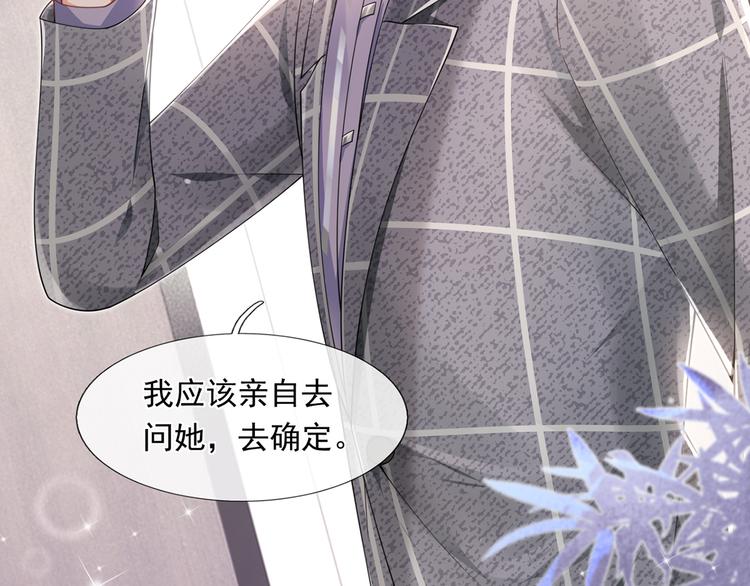 32.老公的兴师问罪31