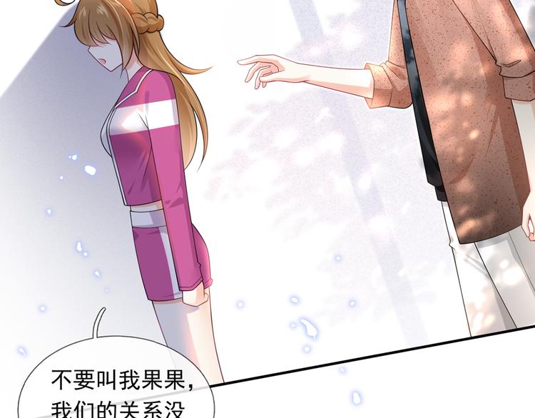 40.“男主”都无法掌握的情报49