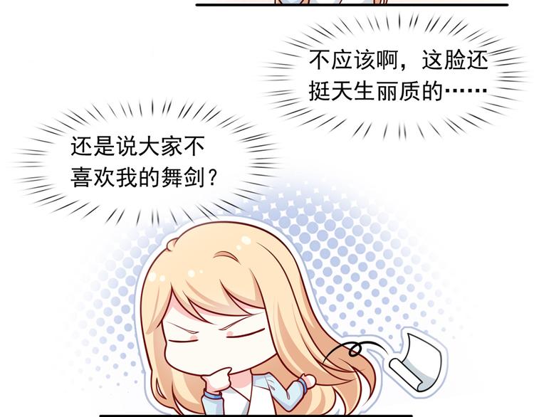 22.组队风波61