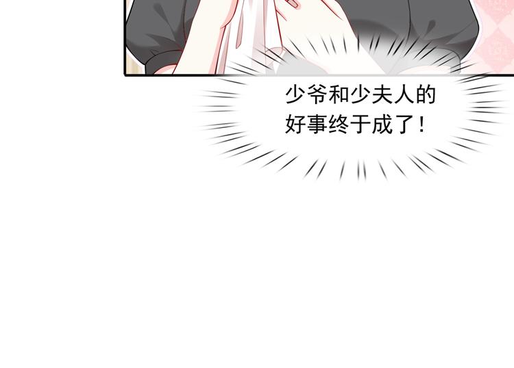 04.纯情少男你不要撩16