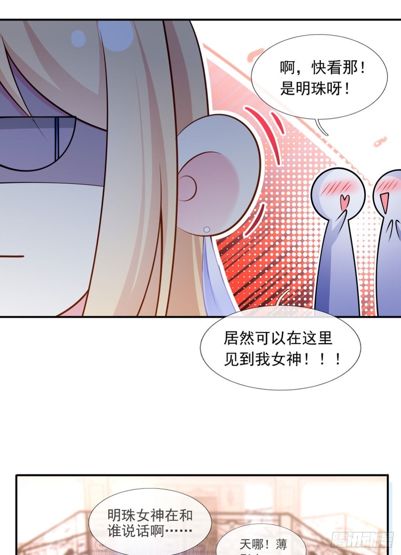 51.醋，是不可能吃的26