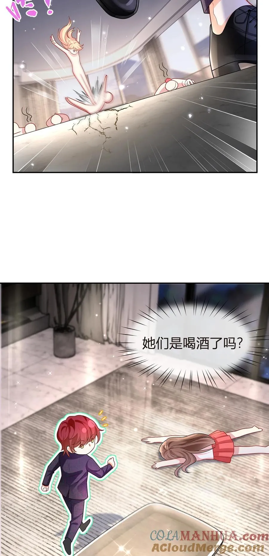 073 王者带青铜6