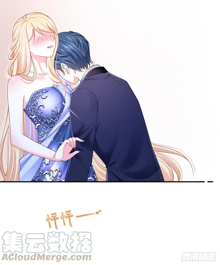 53.海王的回头是岸18