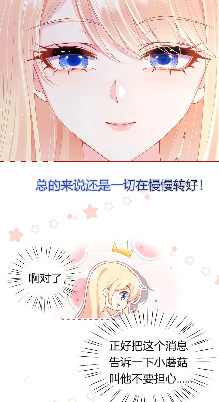 082 我好想你20
