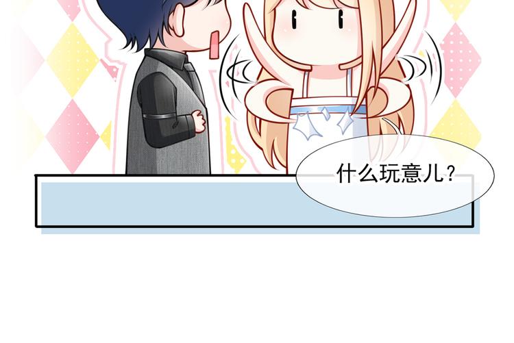 13.婚姻保卫战39