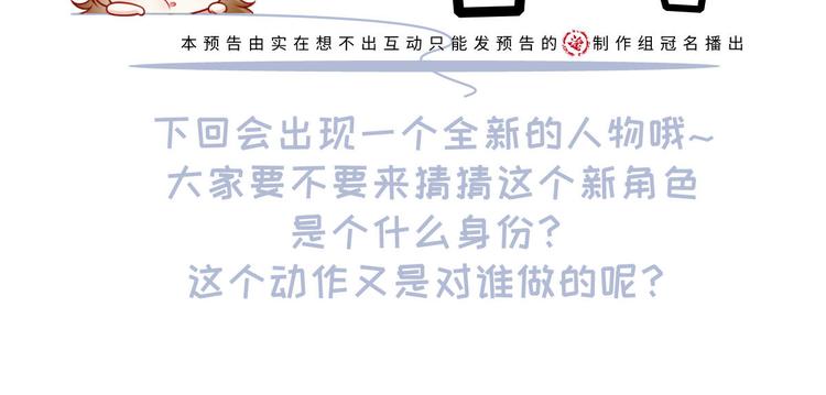 28.乘风的翅膀被折断126