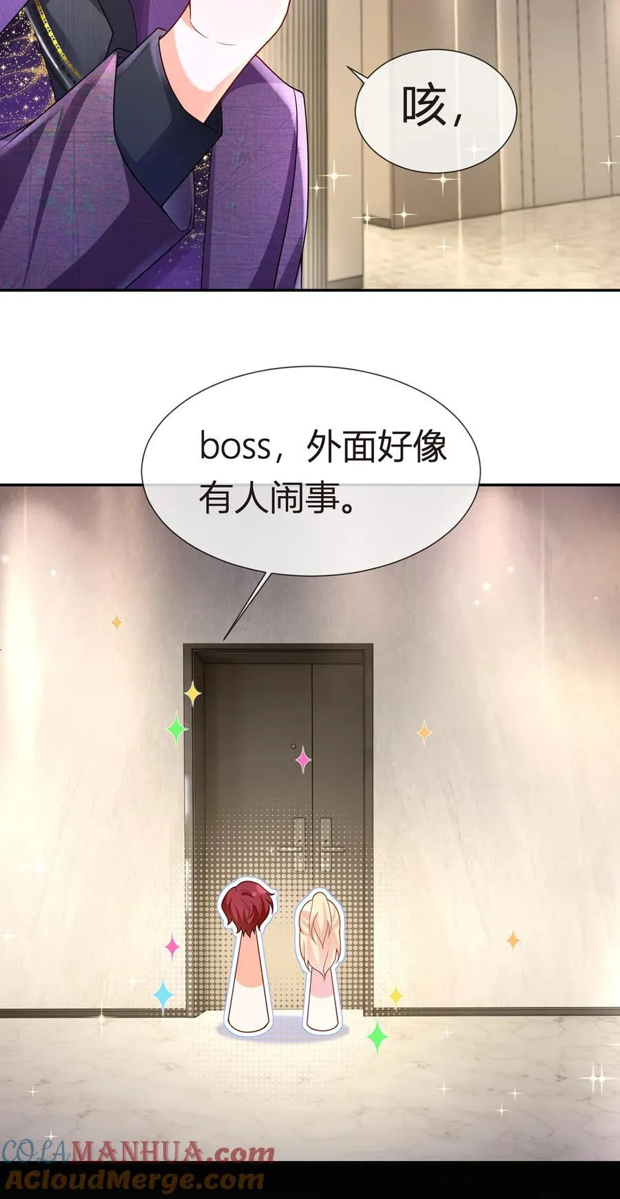 073 王者带青铜21