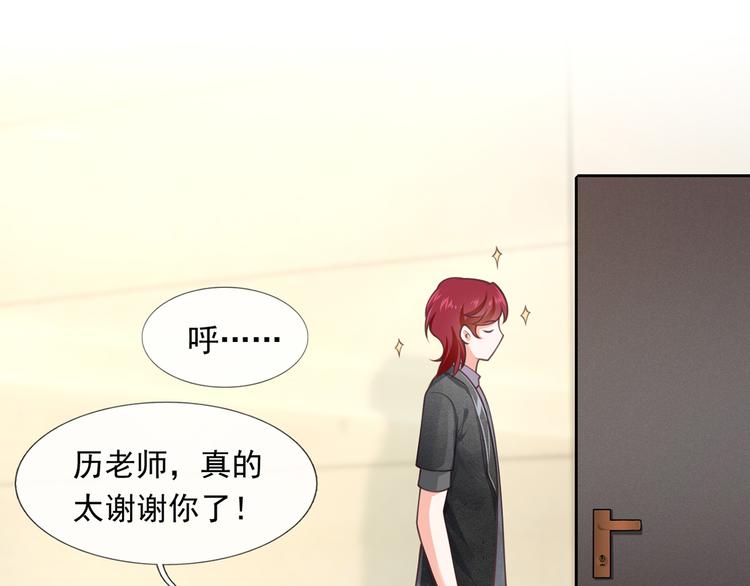 19.无耻小贼哪里跑？！66