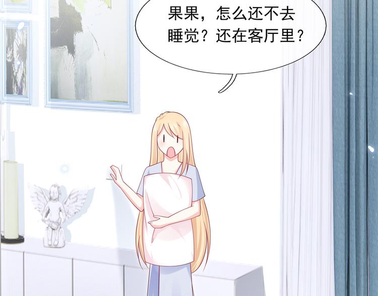 37.娱乐圈在逃影帝70