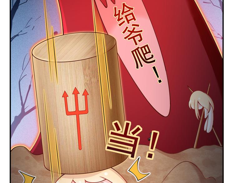 09.当众battle谁怕谁？52