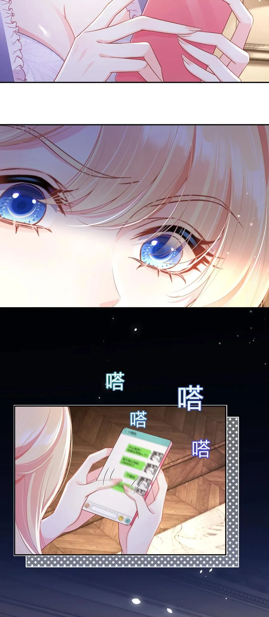 082 我好想你23