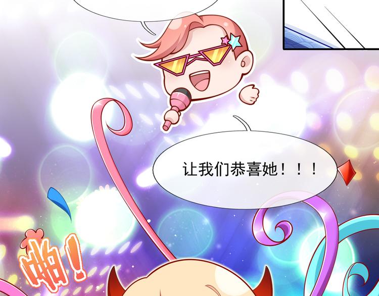 11.当重生撞上穿越59