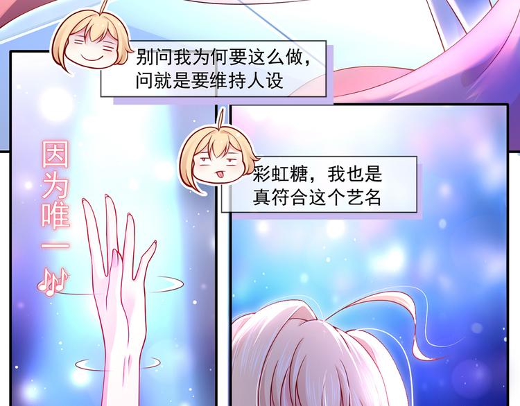 01.见鬼的人设终于可以丢弃了56