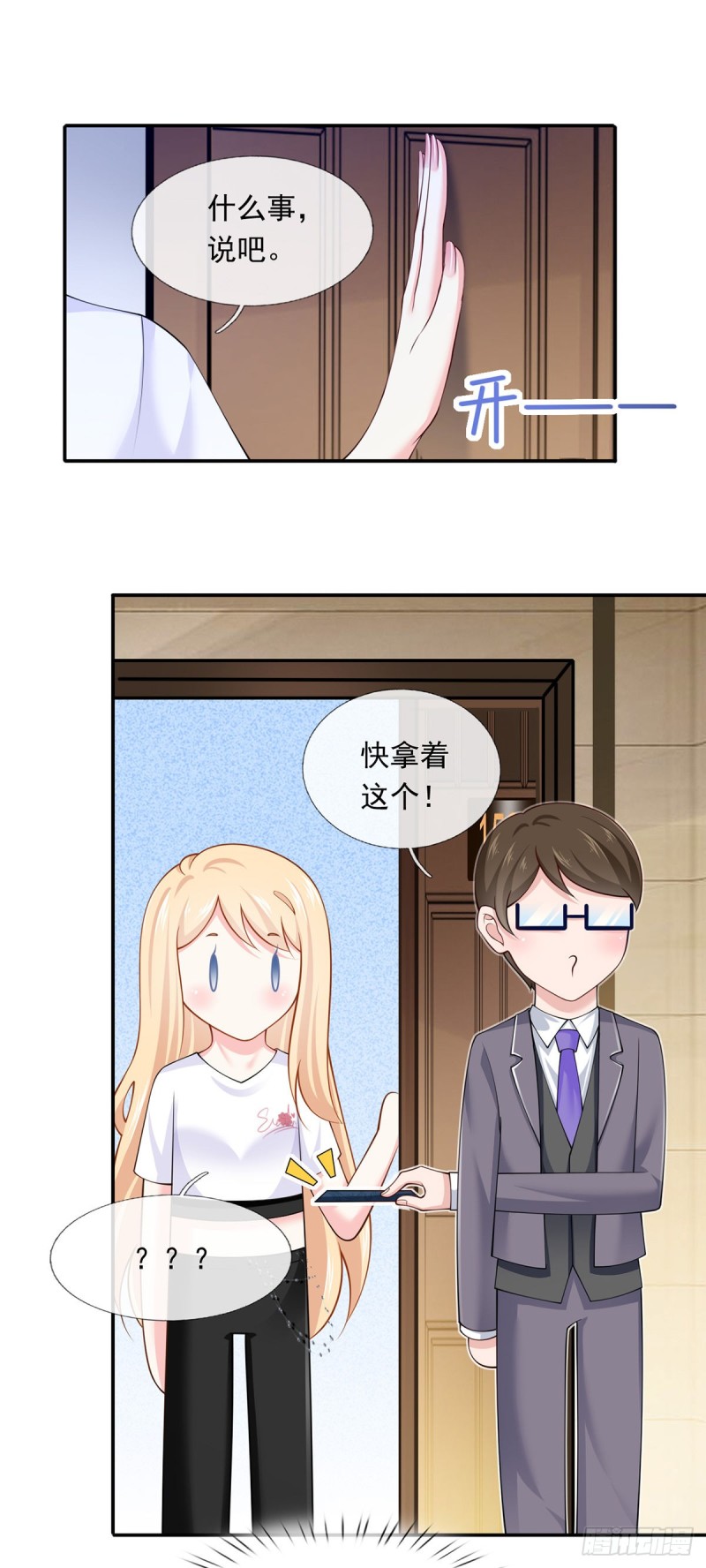 50.CP粉的努力26