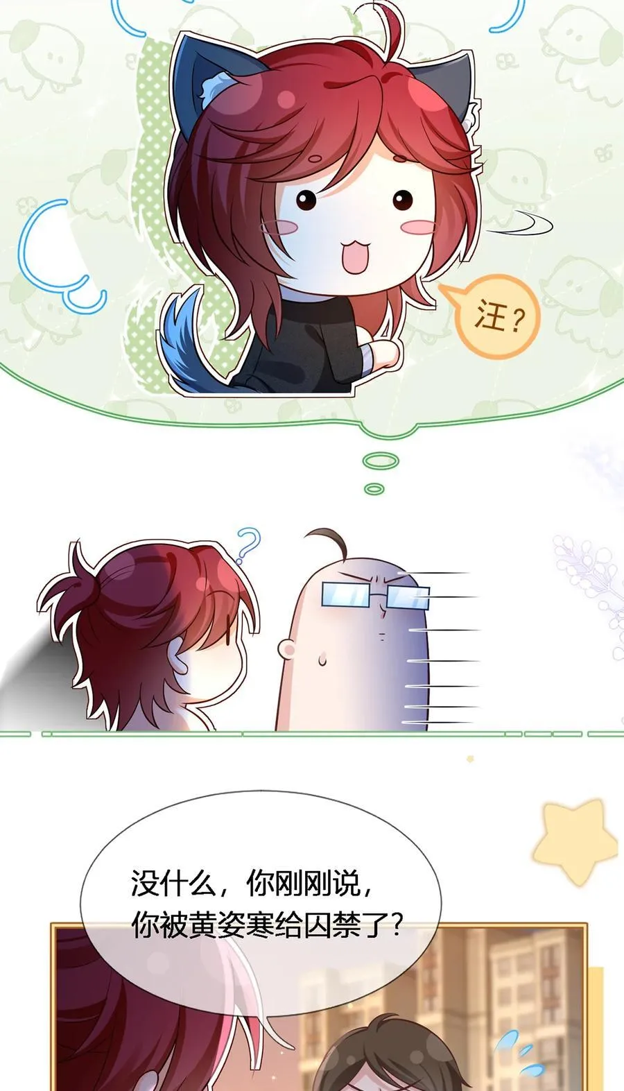 93 500亿的违约金17