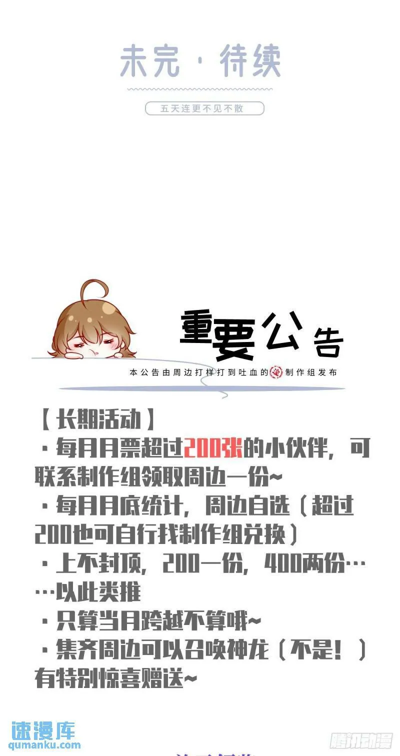 57.和美男老公的表情包大战44