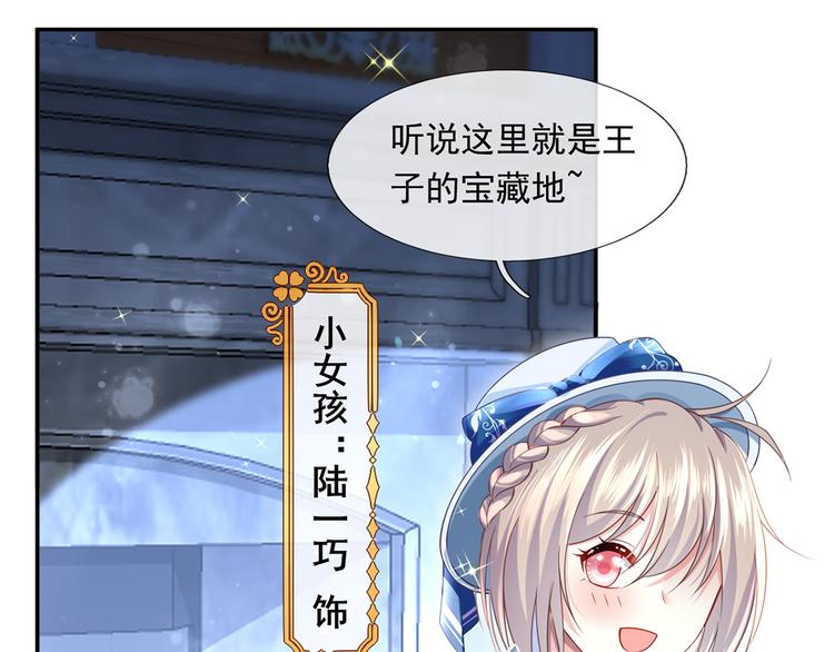 34.F班的逆袭74