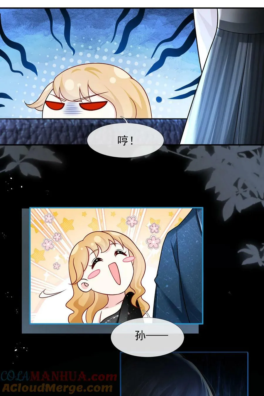 058 记一次离经叛道9