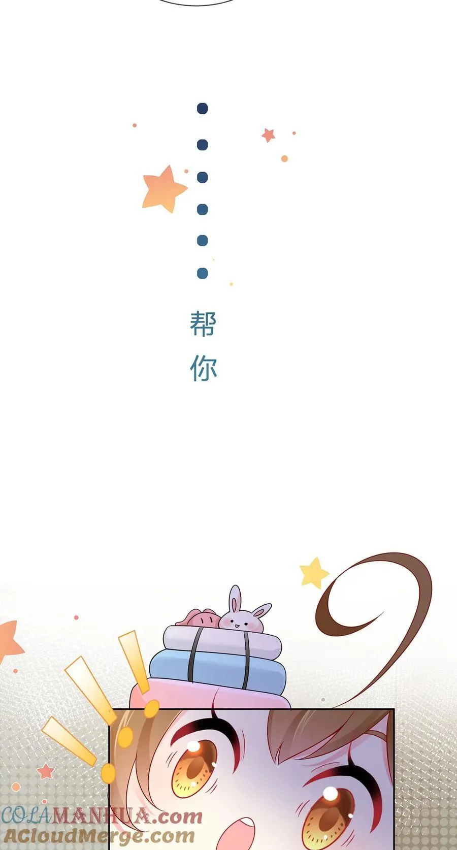 065 退赛风波27