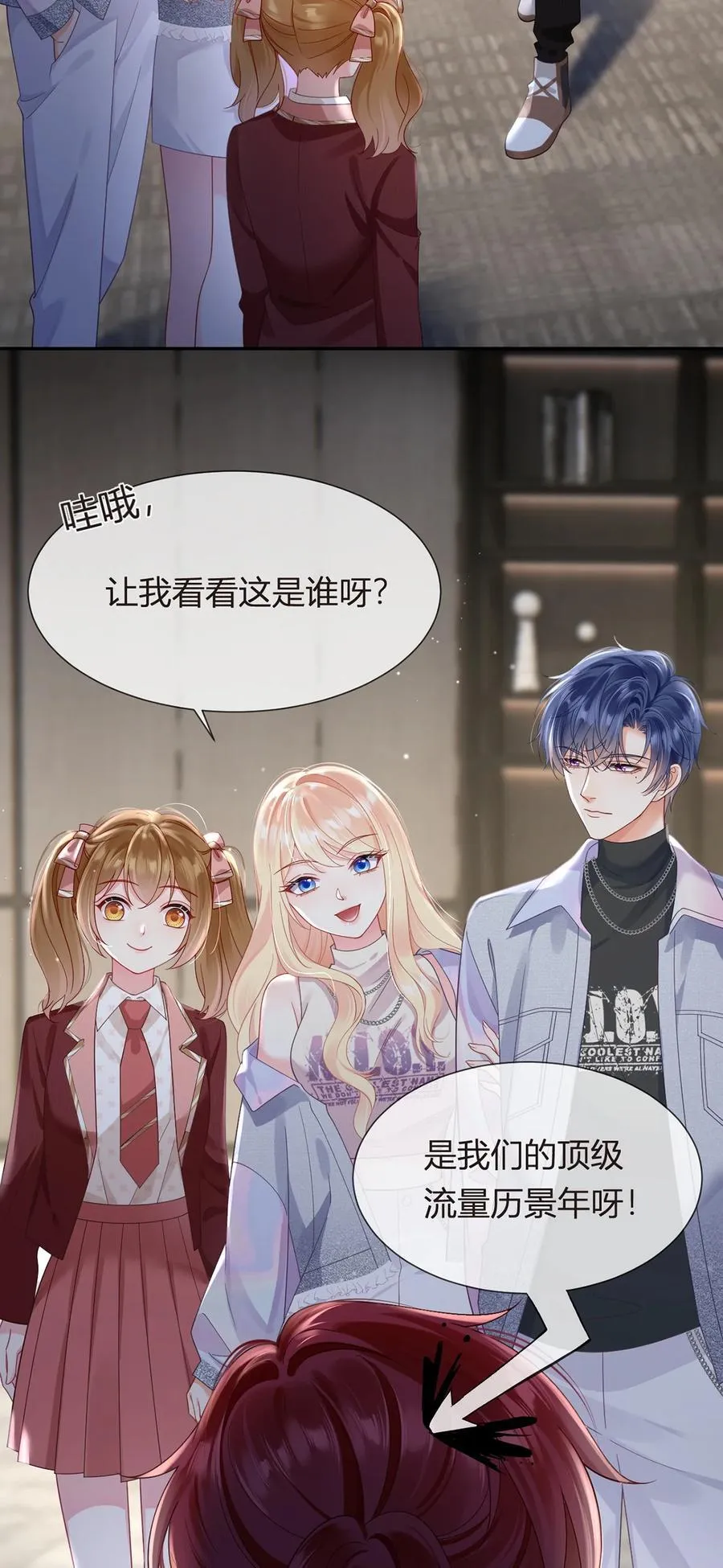 100 工作室成立——第二季完结41