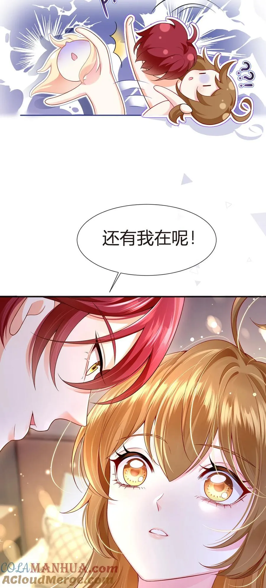 074 双重危机6