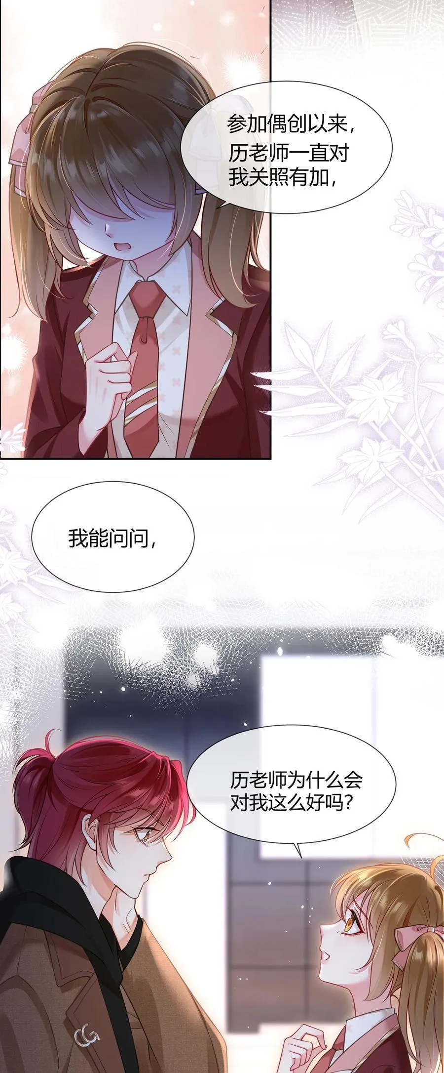 099 喜欢需要说出口吗32