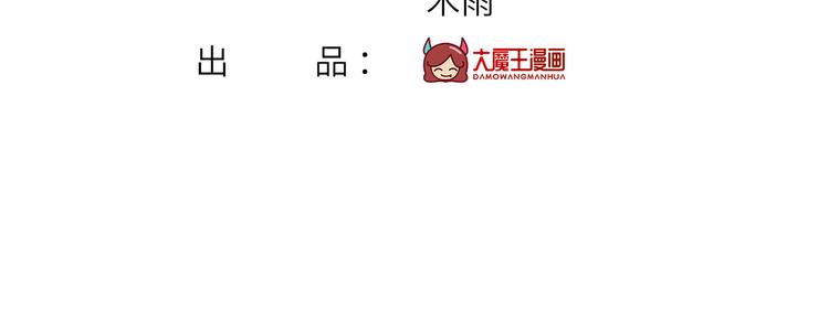 38.陪伴是最长情的告白3