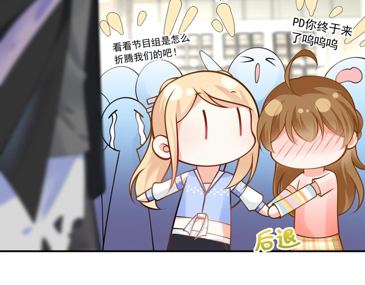 17.通往梦想之路上的阻碍物48
