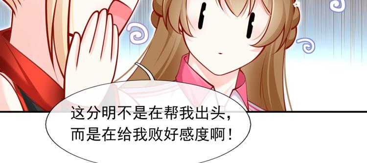 09.当众battle谁怕谁？11