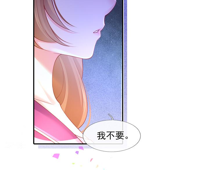 39.心动的信号25