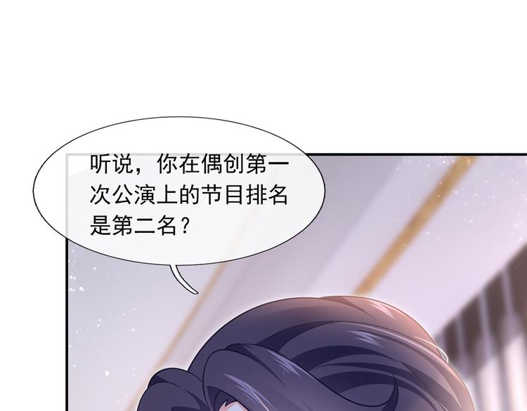 39.心动的信号38