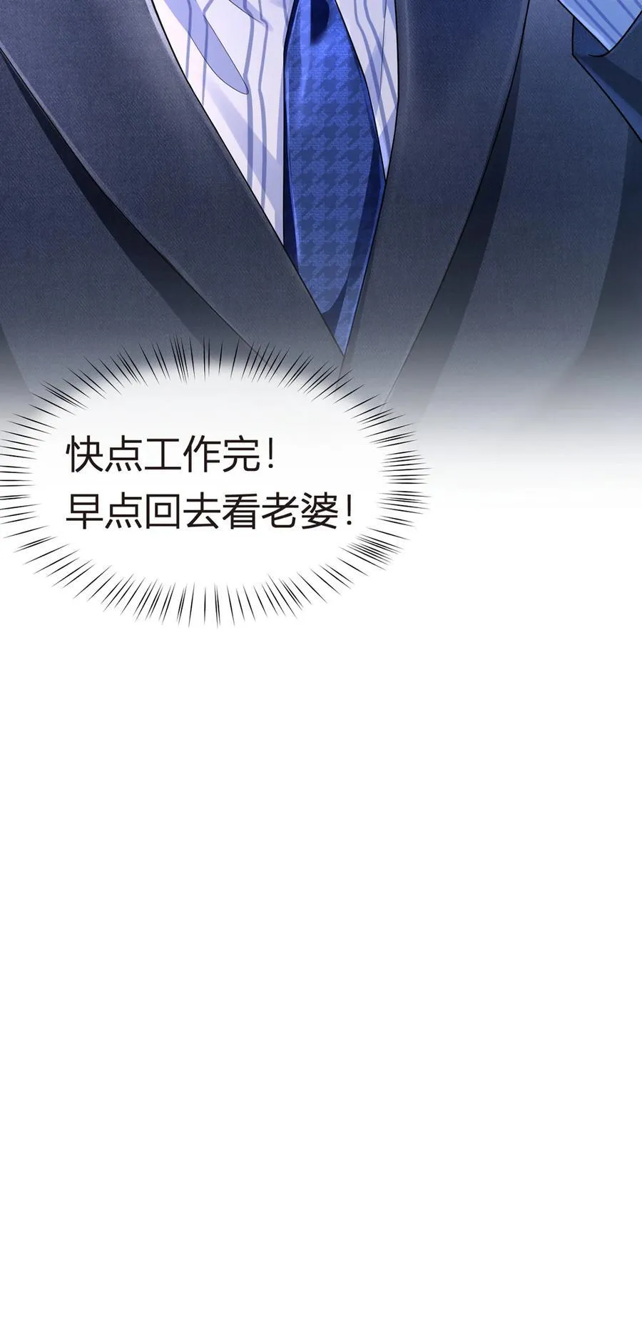078 封杀46
