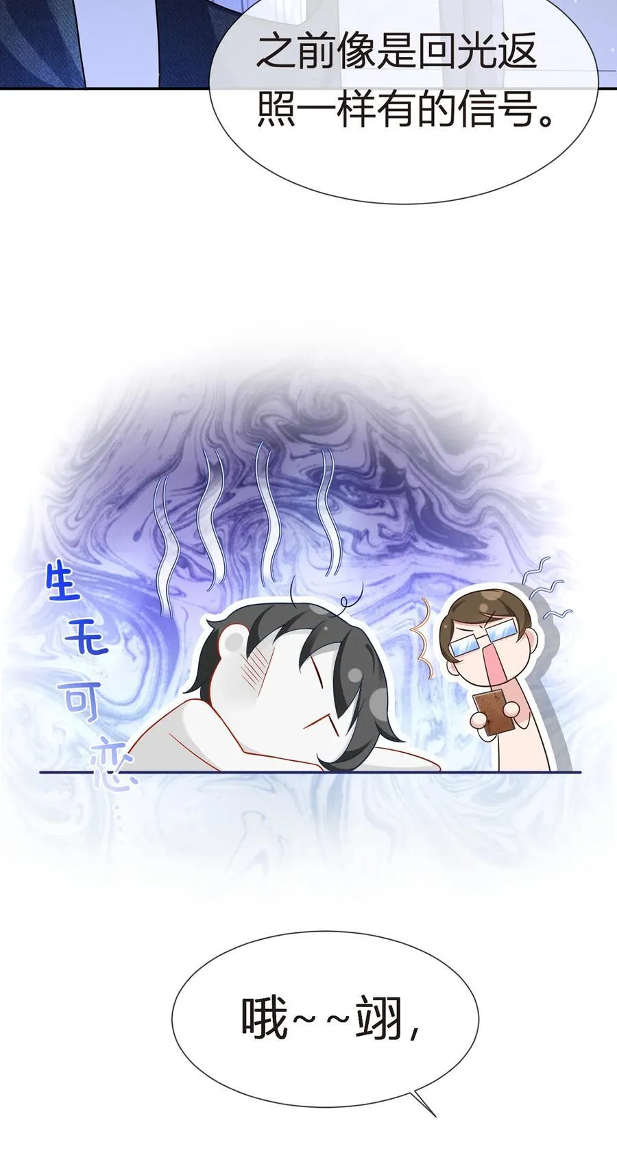 074 双重危机41