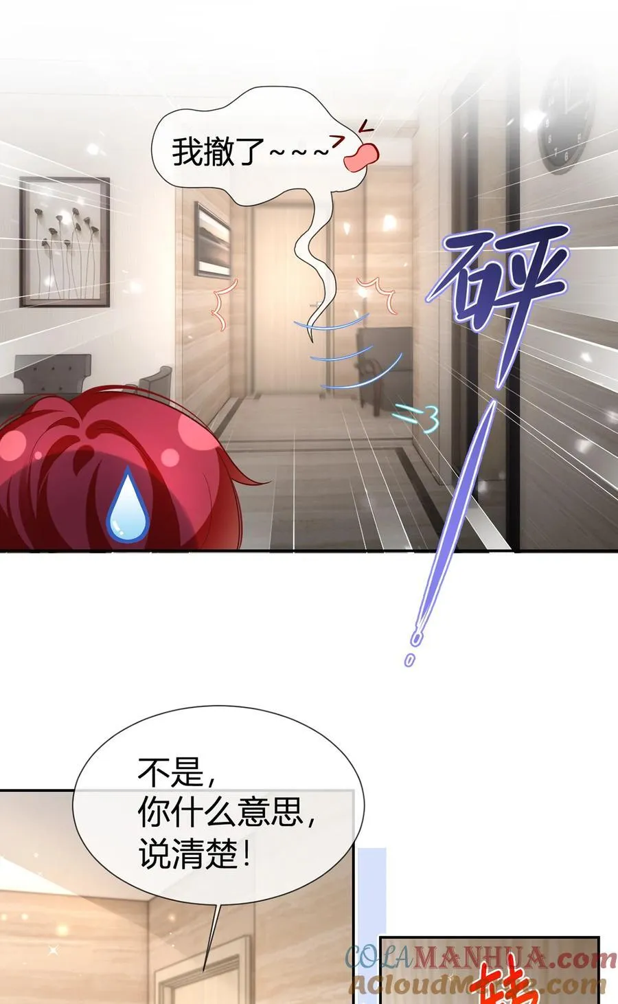 076 相册10