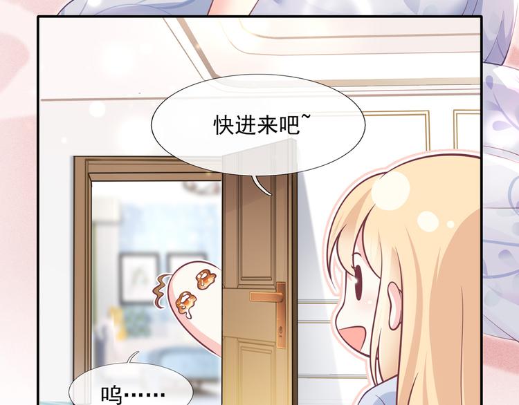 25.好姐妹和美男谁更重要呢？10