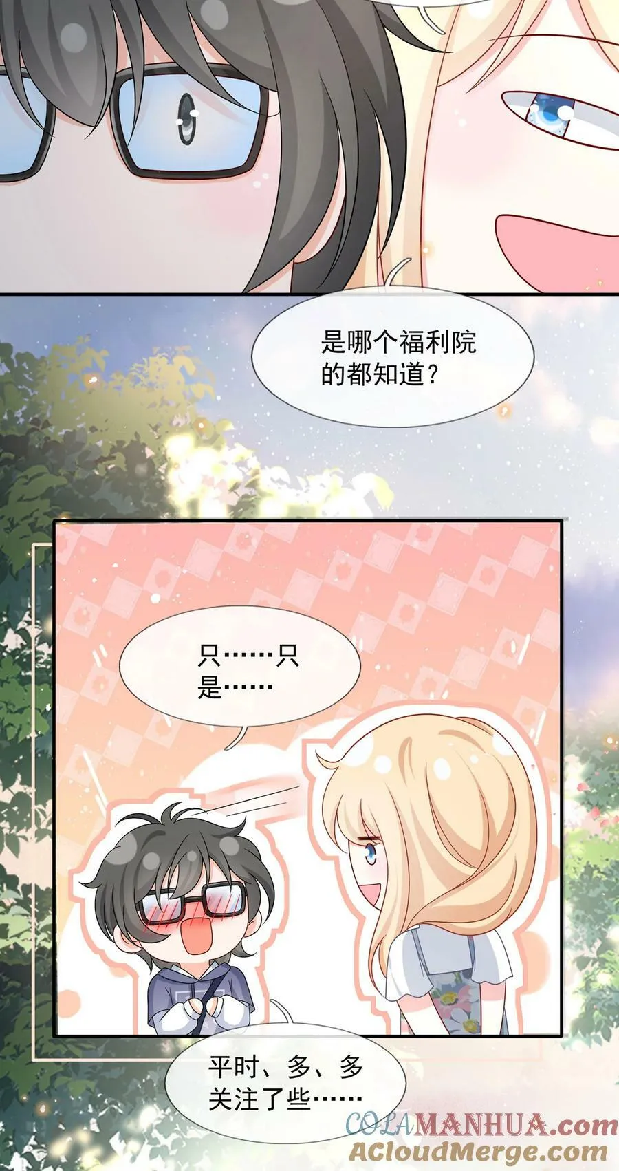 063 危机降临18