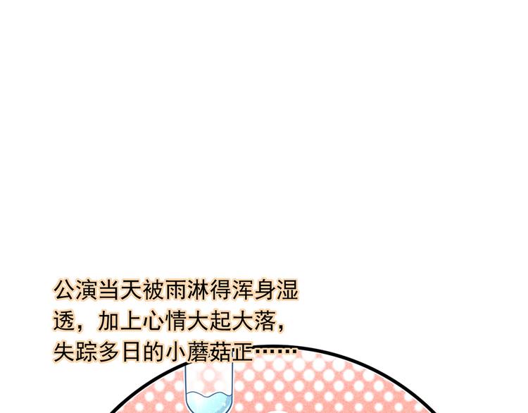 37.娱乐圈在逃影帝107