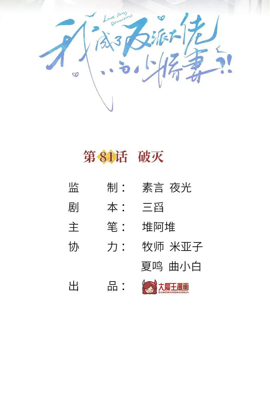 080 错综复杂的关系50