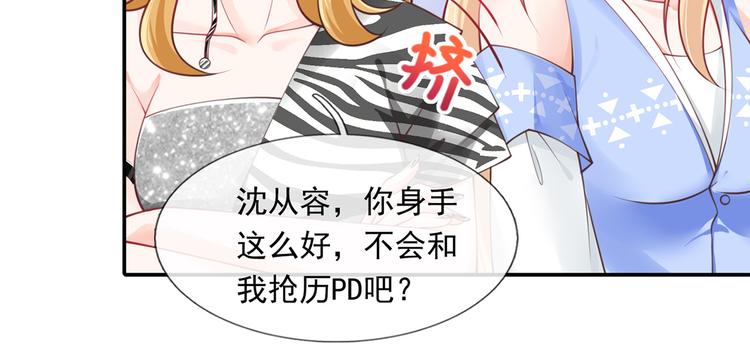 17.通往梦想之路上的阻碍物61